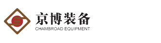 京博裝備